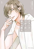 Vol. 5