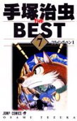 Vol. 7