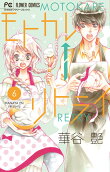 Vol. 6