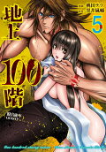 Vol. 5