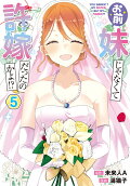 Vol. 5