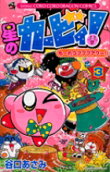 Vol. 3