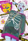 Vol. 5