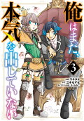 Vol. 3