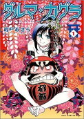Vol. 1