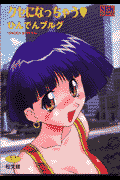 クセになっちゃう