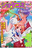 Vol. 4