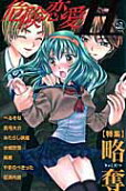 Vol. 51