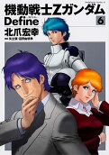 Vol. 6