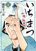 4권