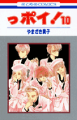 10권