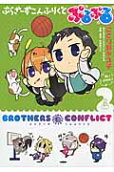 Vol. 2