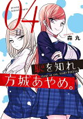 Vol. 4