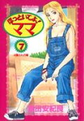 7권