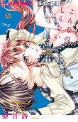 Vol. 13