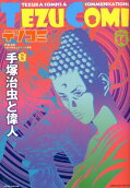 Vol. 14