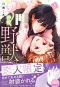 Vol. 3