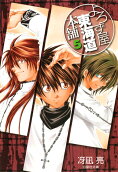 Vol. 5