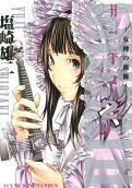 Vol. 2