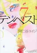 Vol. 7