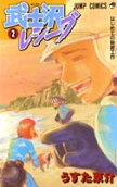 Vol. 2