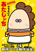 1권
