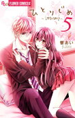 Vol. 5