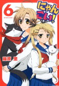 Vol. 6