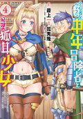 Vol. 4