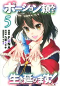 第5卷