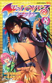 Vol. 8