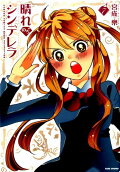 7권