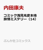 14권