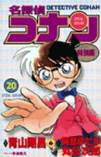 20권