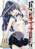 Vol. 4