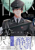 2권