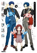 Vol. 14