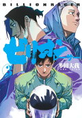 Vol. 3