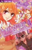 Vol. 4