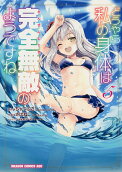 Vol. 5