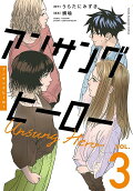 Vol. 3