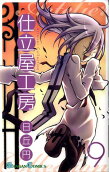 Vol. 9