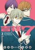 Vol. 2