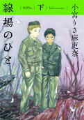 2권