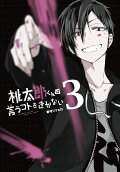 3권