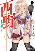 3권
