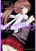 Vol. 3