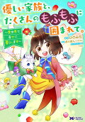Vol. 7