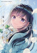 5권