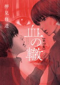 Vol. 10